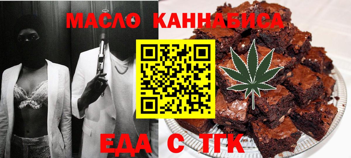 Воркута  Canna-Cookies марихуана  Вход с VPN 
