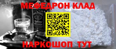 альфа пвп VHQ Апшеронск