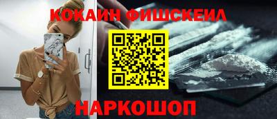 альфа пвп VHQ Апшеронск