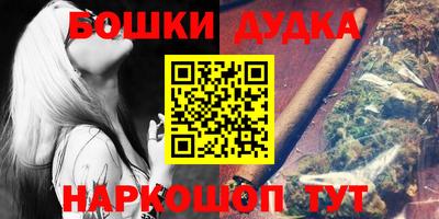 мефедрон VHQ Апрелевка