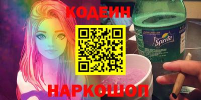 мефедрон VHQ Апрелевка