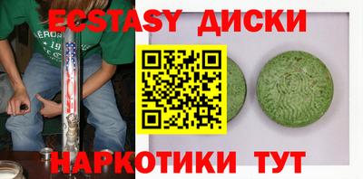 мефедрон VHQ Апрелевка