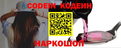 мефедрон VHQ Апрелевка