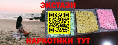 альфа пвп VHQ Апшеронск