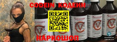 альфа пвп VHQ Апшеронск