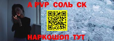 твердый Аргун