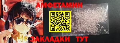 мефедрон VHQ Апрелевка