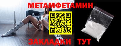 мефедрон VHQ Апрелевка