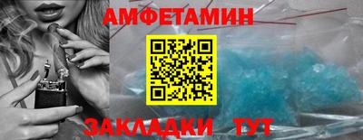 альфа пвп VHQ Апшеронск