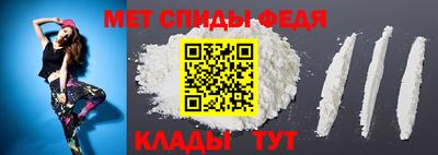 мефедрон VHQ Апрелевка