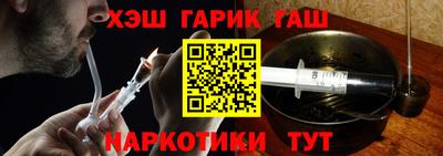 мефедрон VHQ Апрелевка