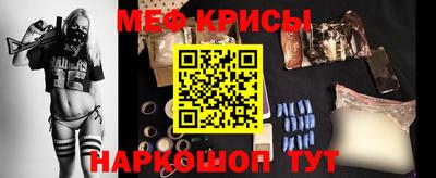 альфа пвп VHQ Апшеронск