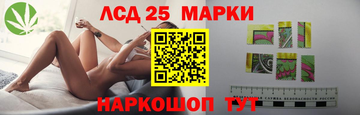 ЛСД экстази  Вход с VPN  Лсд 25 экстази кислота  Воркута  LSD-25 экстази ecstasy 