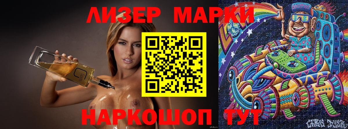 Марки NBOMe 1500мкг  Вход с VPN  Марки N-bome  Марки NBOMe 1500мкг  где купить   Воркута 