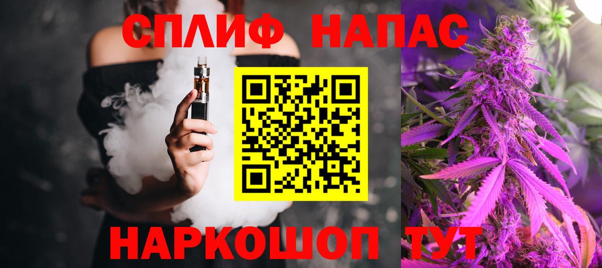 Бошки Шишки White Widow Воркута