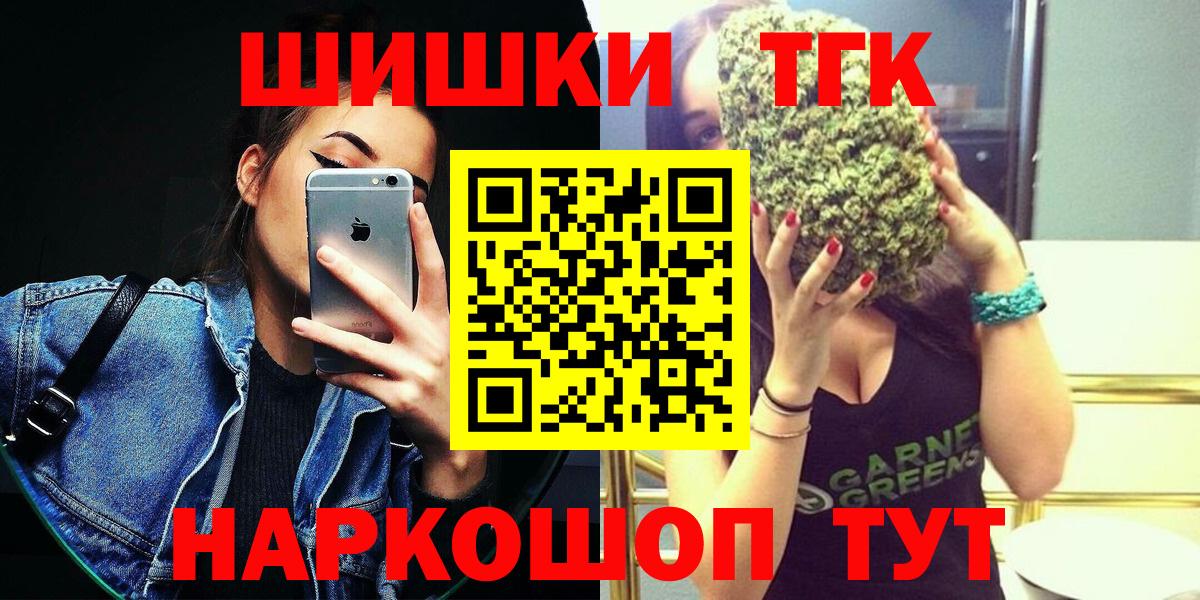 Воркута  Шишки марихуана MAZAR  Шишки марихуана ГИДРОПОН  Вход с VPN 